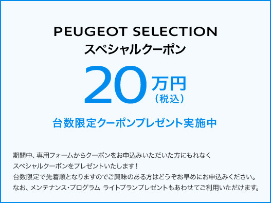 今がチャンス！！