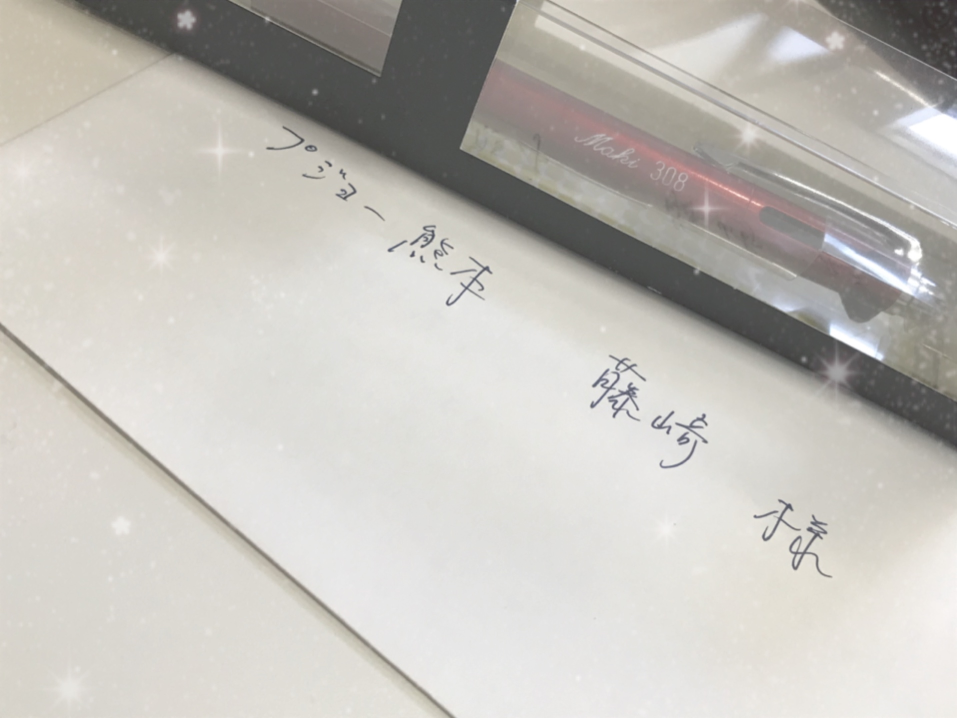 本日は、納車日和★