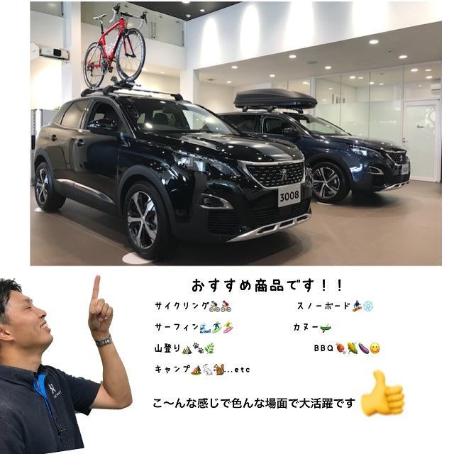 アクセサリーご紹介!