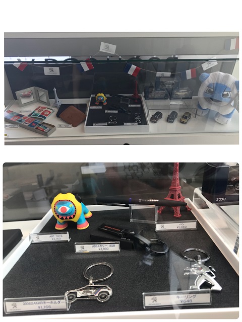 グッズのご紹介!