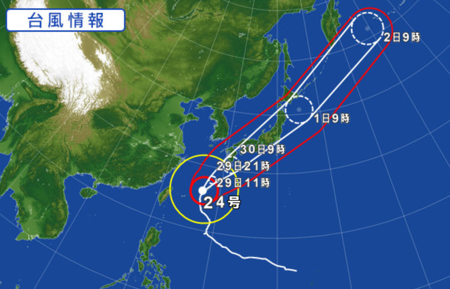 台風に伴う営業時間のお知らせ
