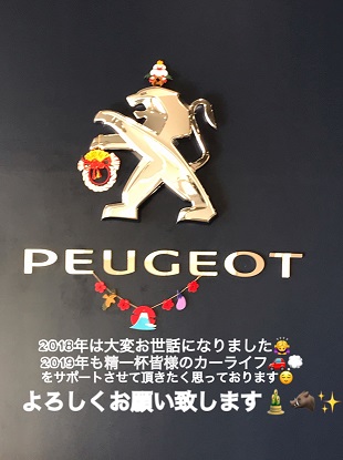 休日のお知らせ★