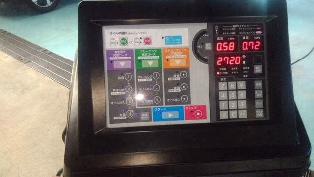 エアコン点検は大丈夫でしょうか?