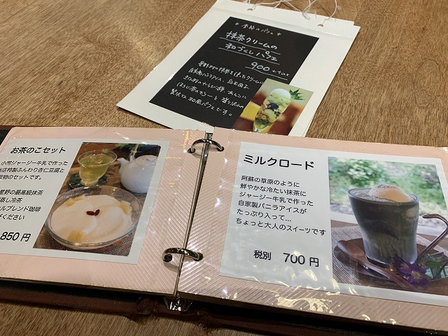 508赤×阿蘇赤牛×茶のこ