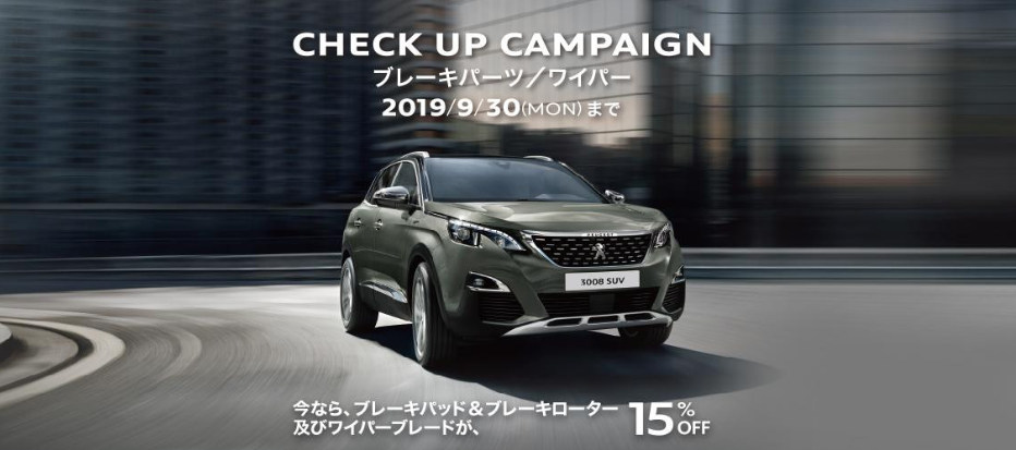 今がお得です!!