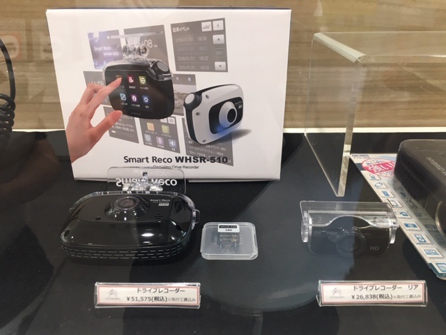 ドライブレコーダー!!