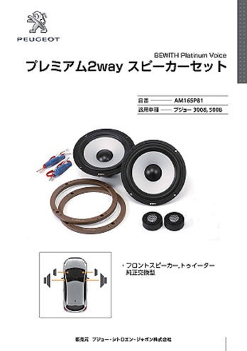 待ってました!!