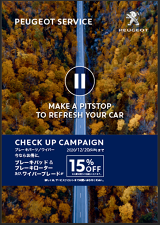 刃といえば