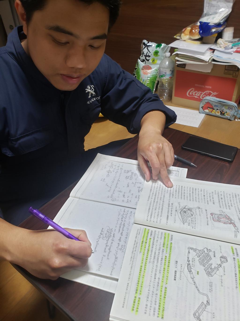 『勉強中』