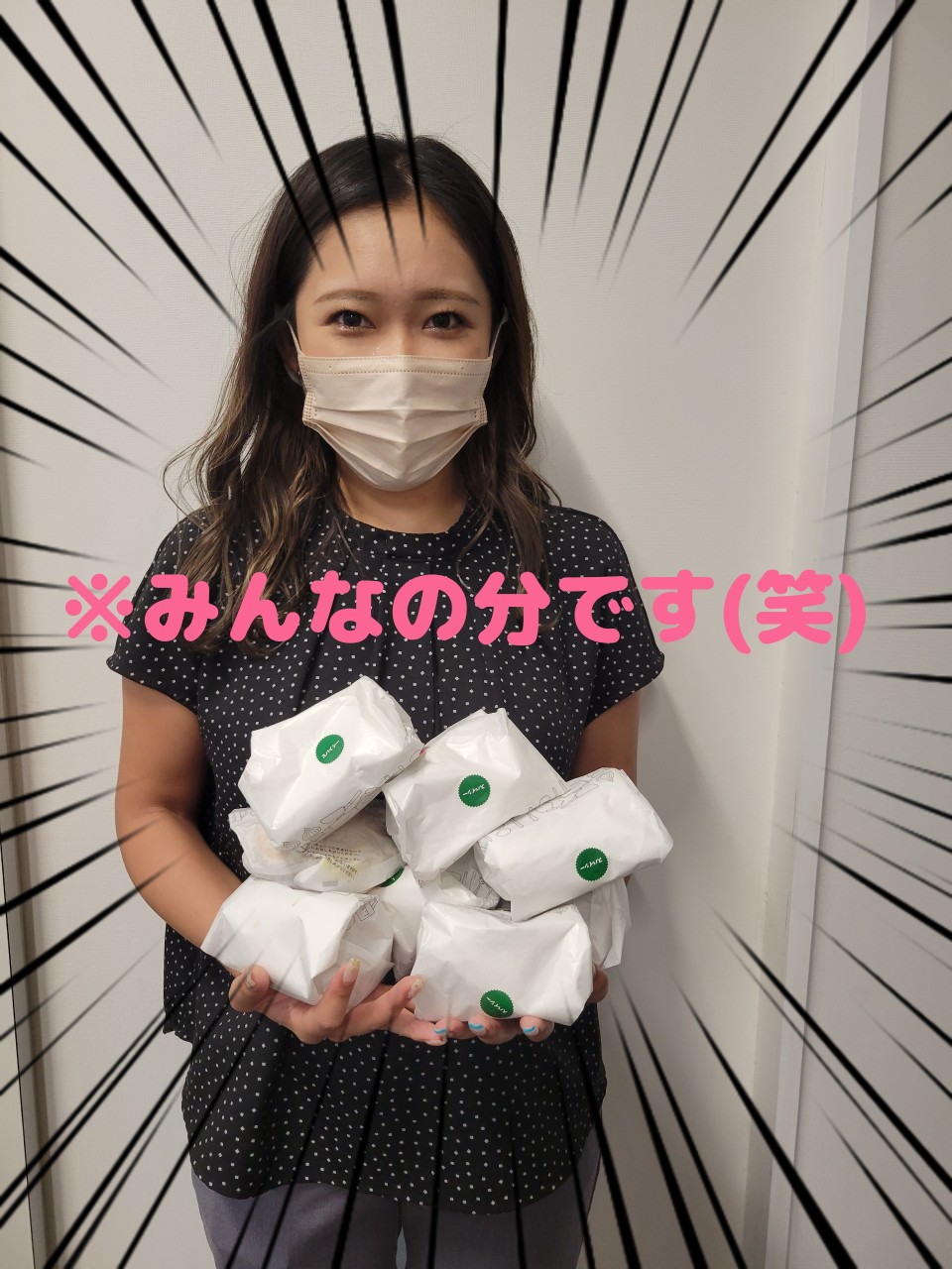 29日は肉の日！！