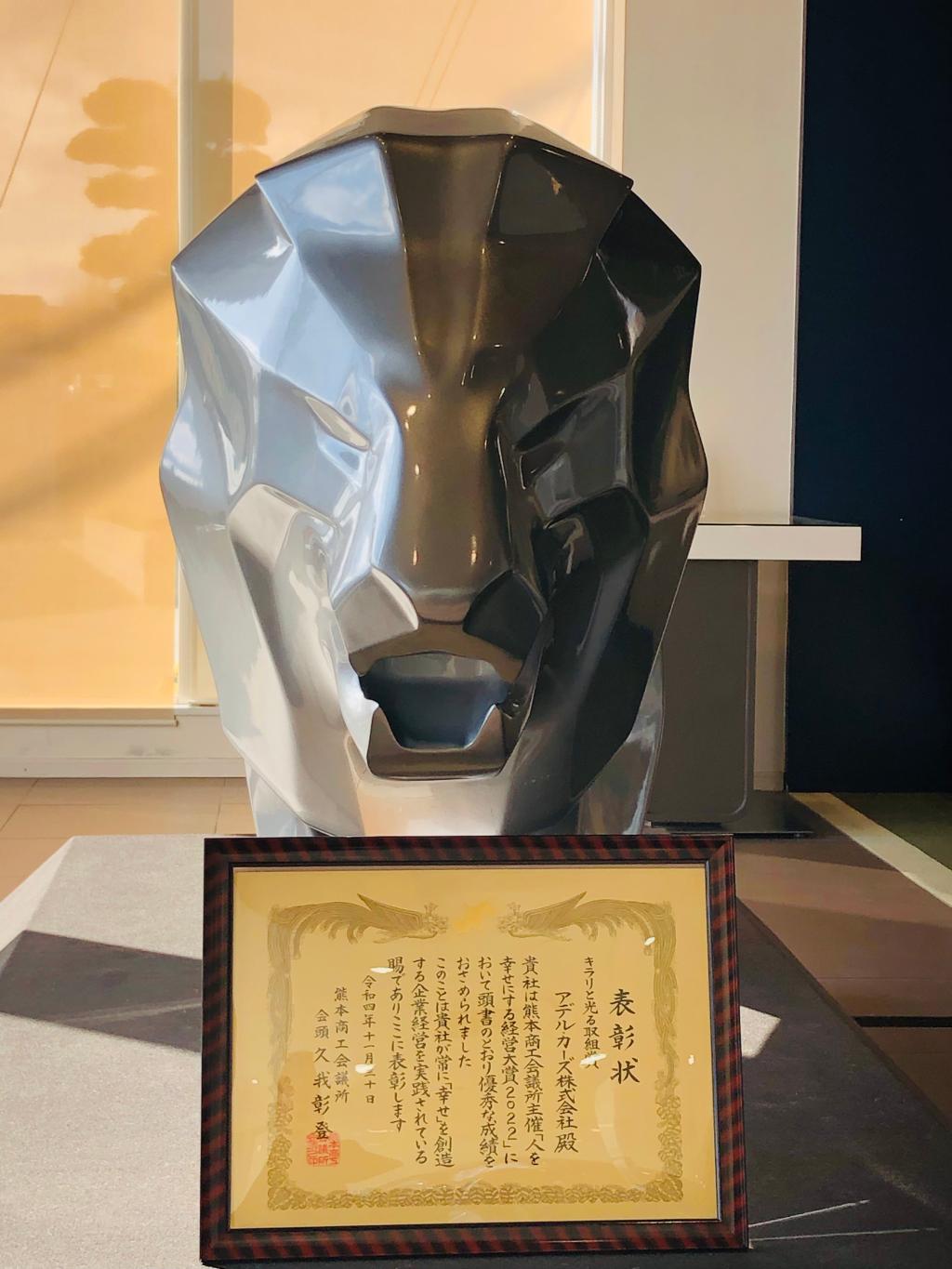 「キラリと光る取組賞」を受賞しました！