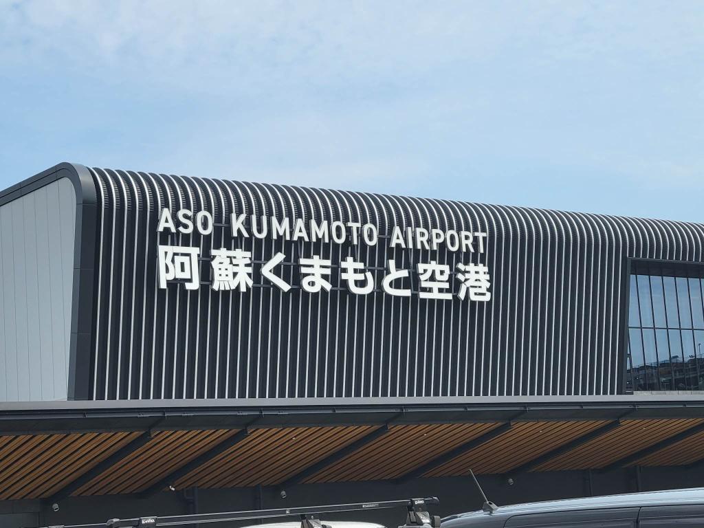 2021年度パーツ・サービスチャレンジ報奨旅行