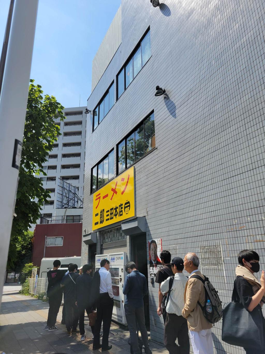 2021年度パーツ・サービスチャレンジ報奨旅行