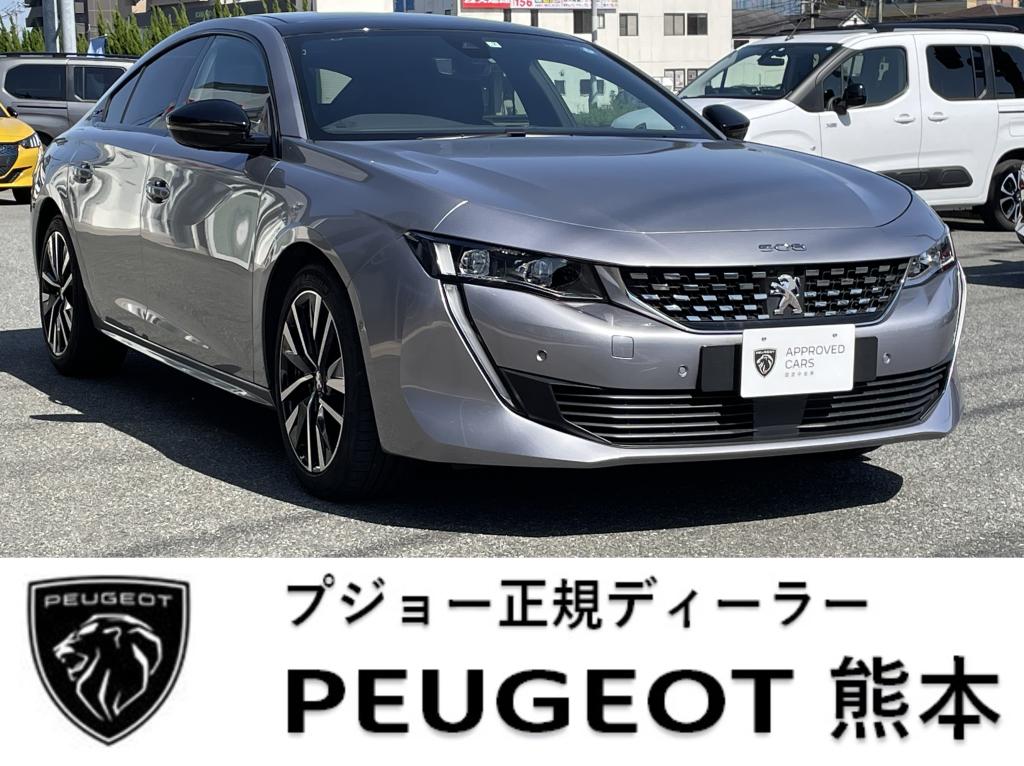 認定中古車ご紹介！