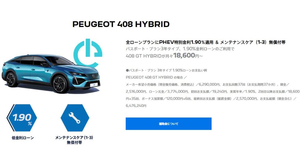 NEW 408
