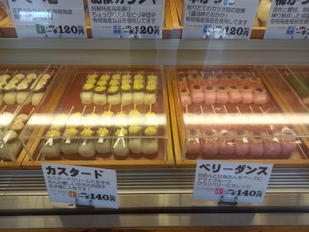 玉名の隠れた銘菓