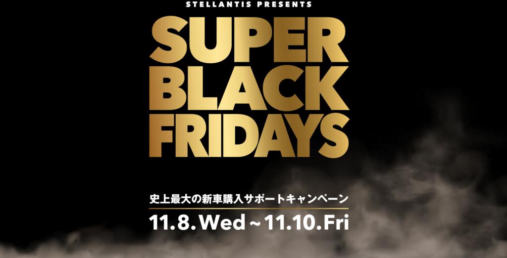 🦁✨SUPPER BLACK FRIDAYS🦁✨