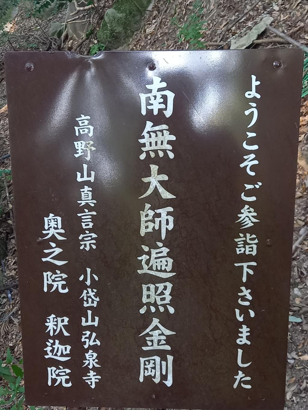 玉名の隠れた観光スポット