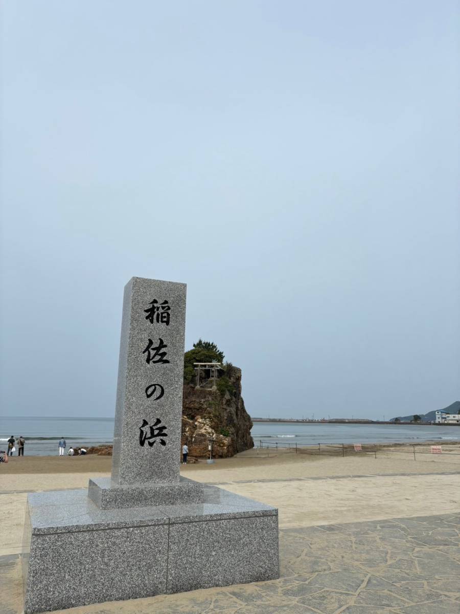 ゴールデンウィーク　出雲の旅