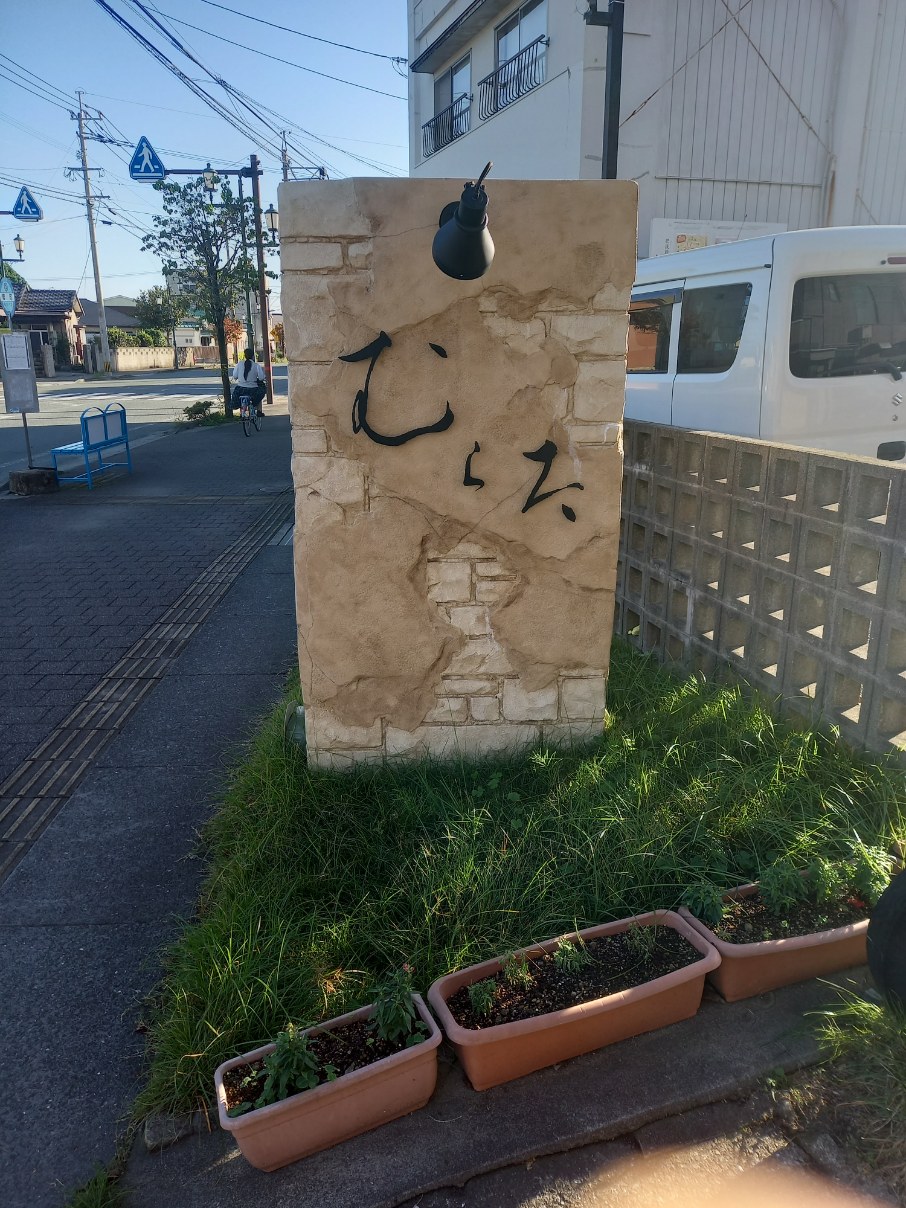 隠れた1品