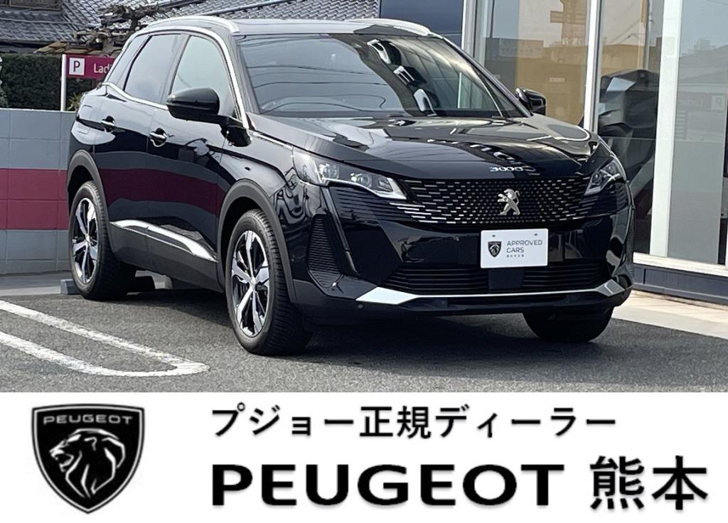 ＼認定中古車のご案内／