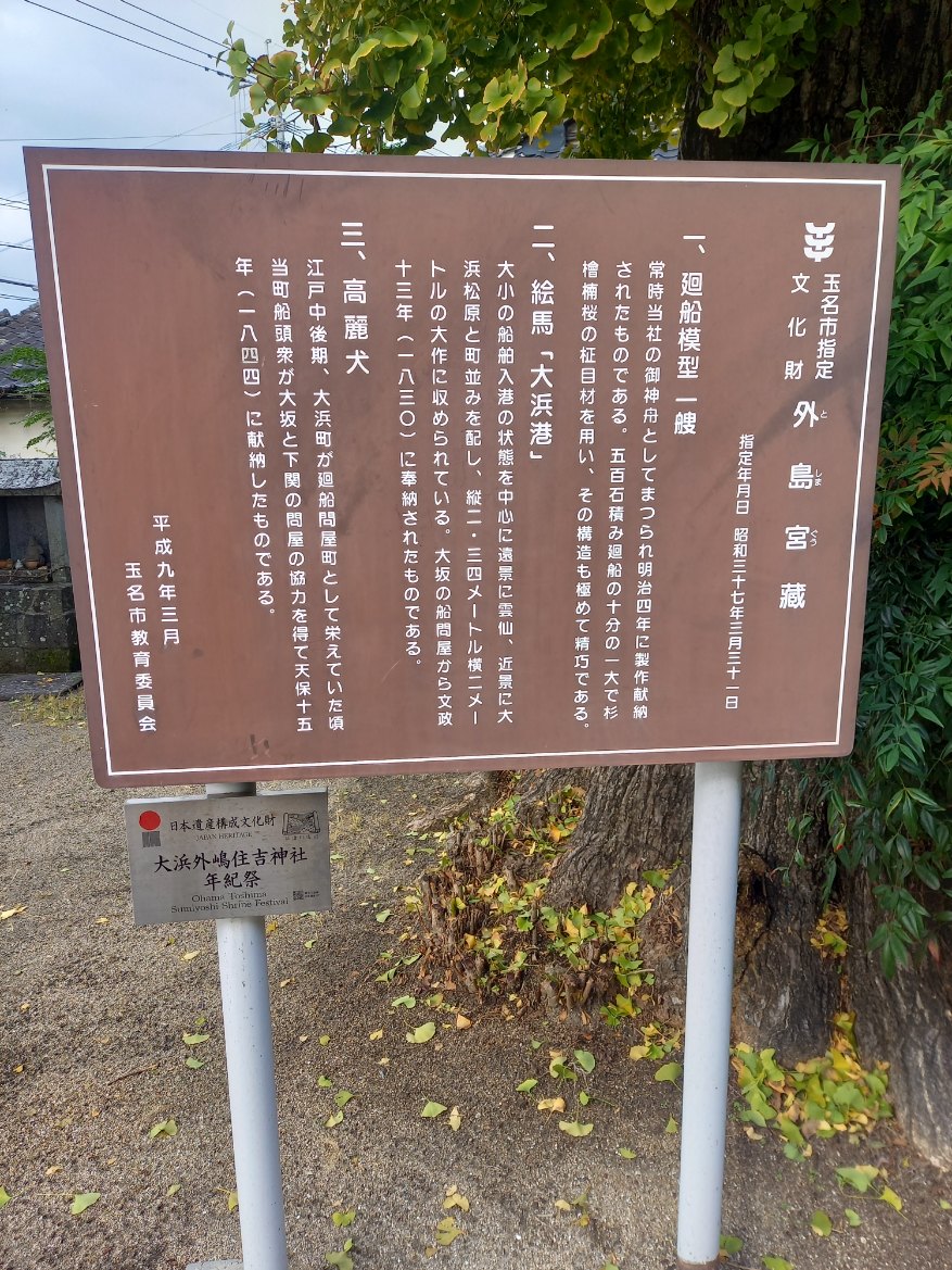 皆さん知ってました？