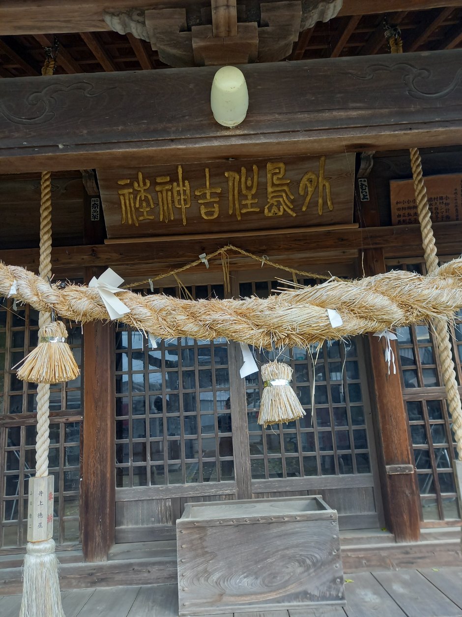 皆さん知ってました？