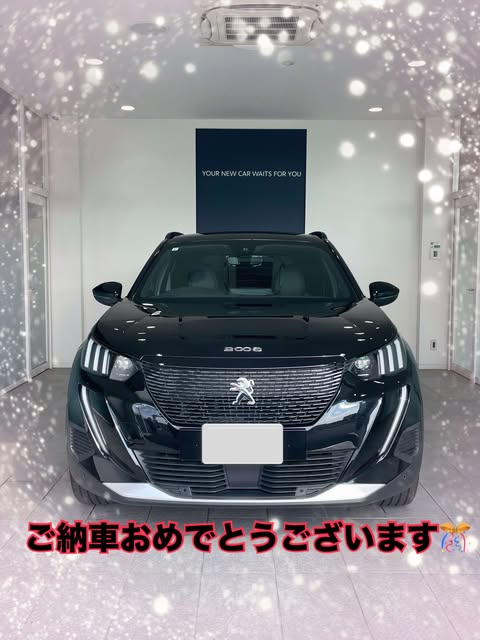 E-2008納車
