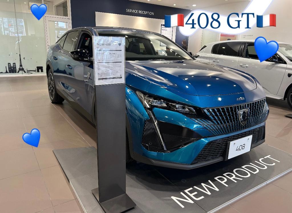 展示車両入れ替えました❕🚙