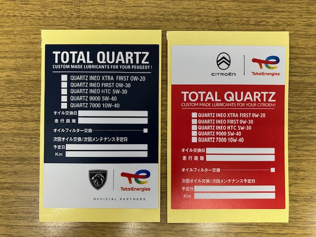 「ステッカー始めました」