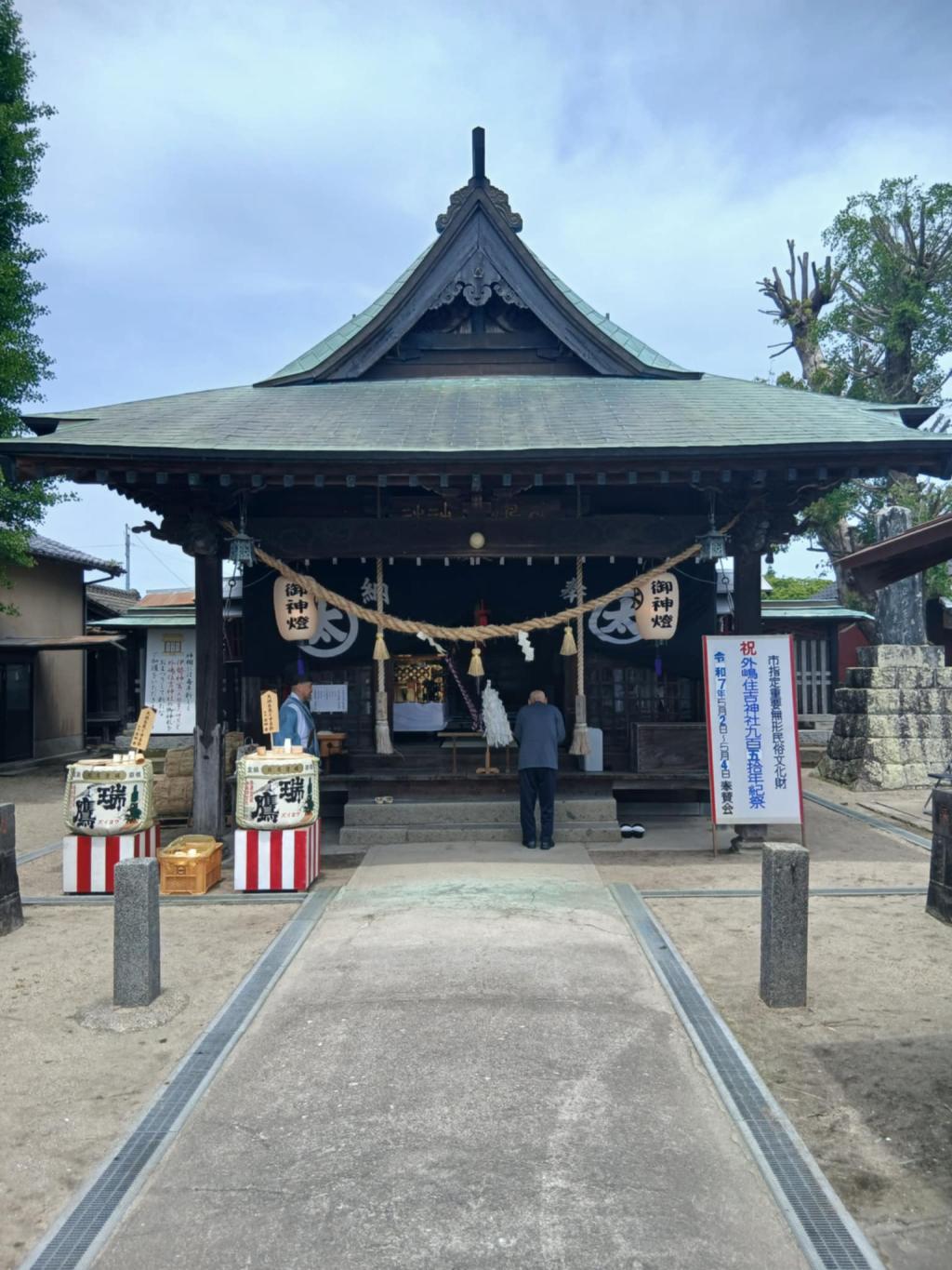 地元のお祭り