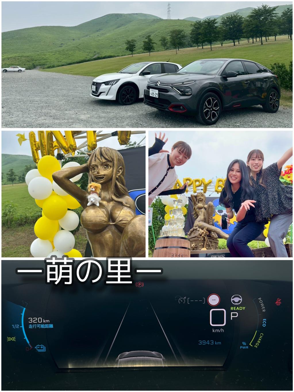 🚙アデル女子ＥＶ熊本旅🚙