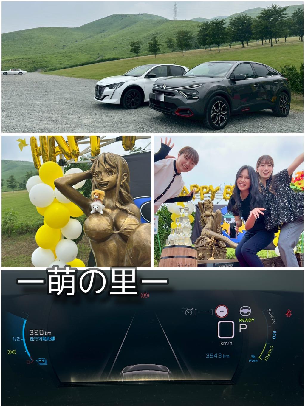 🚙アデル女子ＥＶ熊本旅🚙