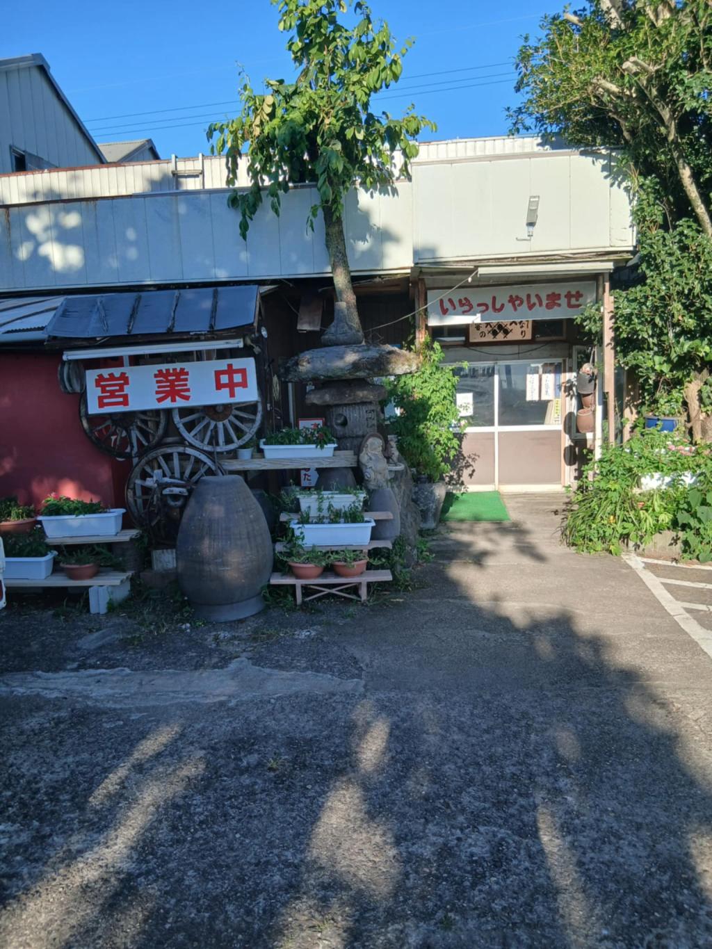 絶品定食屋さん