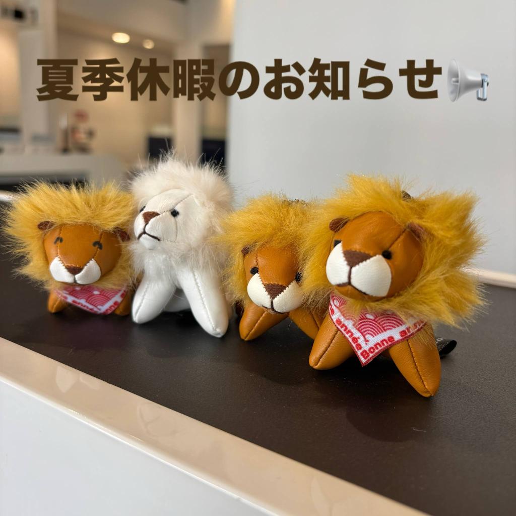 《　長期休暇時の緊急搬送の対応について　》