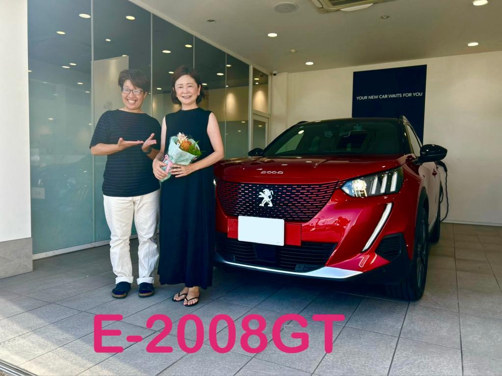 E2008ご納車！！