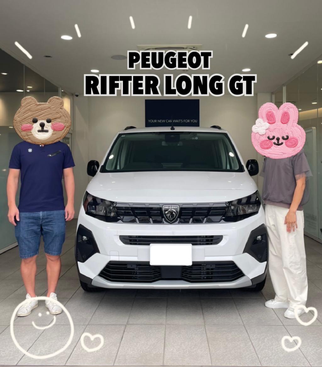 🦁リフターロングご納車🦁