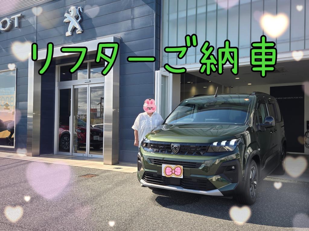 シートカバー装着！