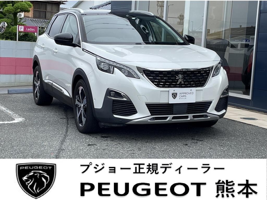 🚙認定中古車のご案内🚙