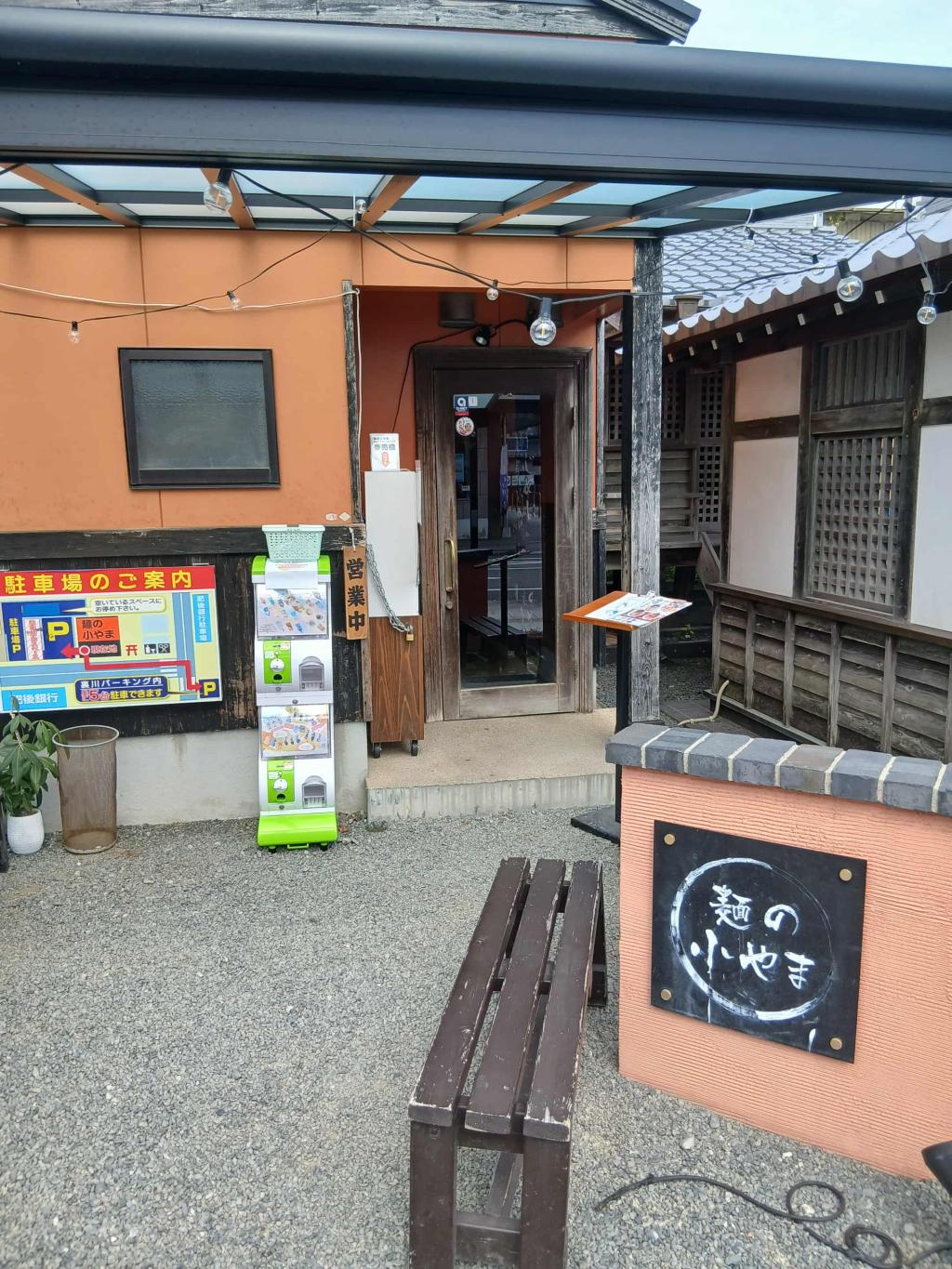 玉名ラーメンとは違う豚骨ラーメン