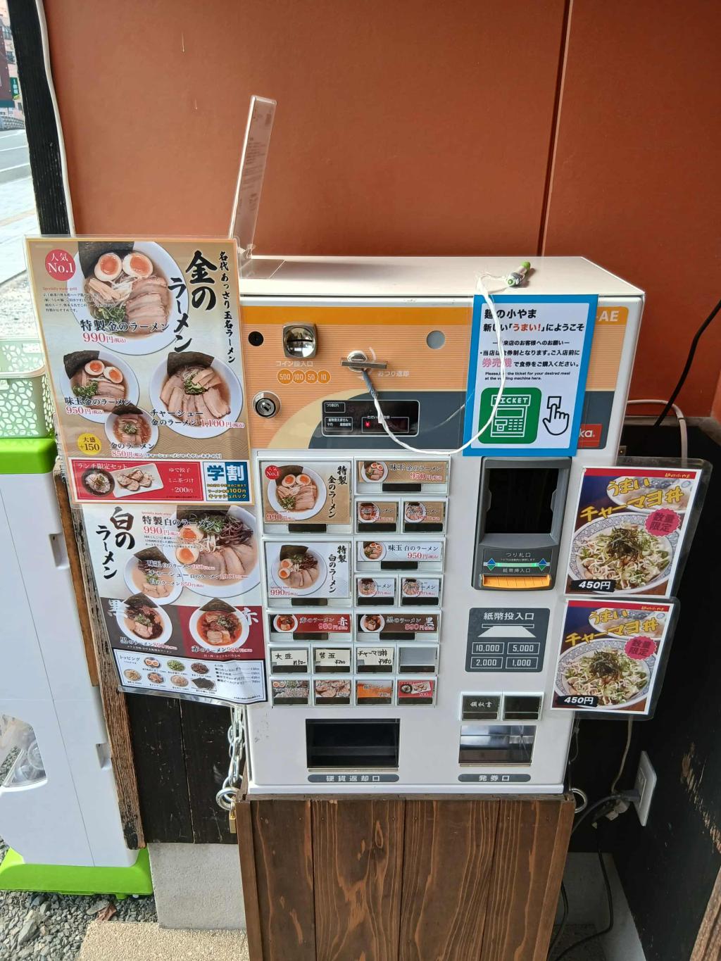 玉名ラーメンとは違う豚骨ラーメン