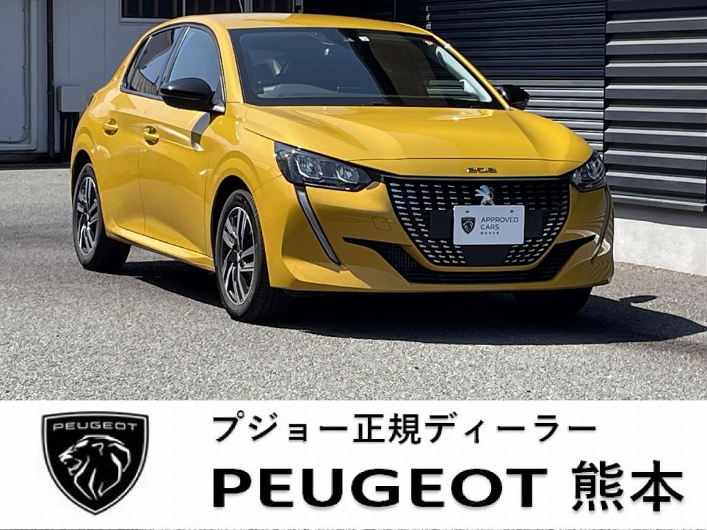 🚙お得な認定中古車のご紹介🚙