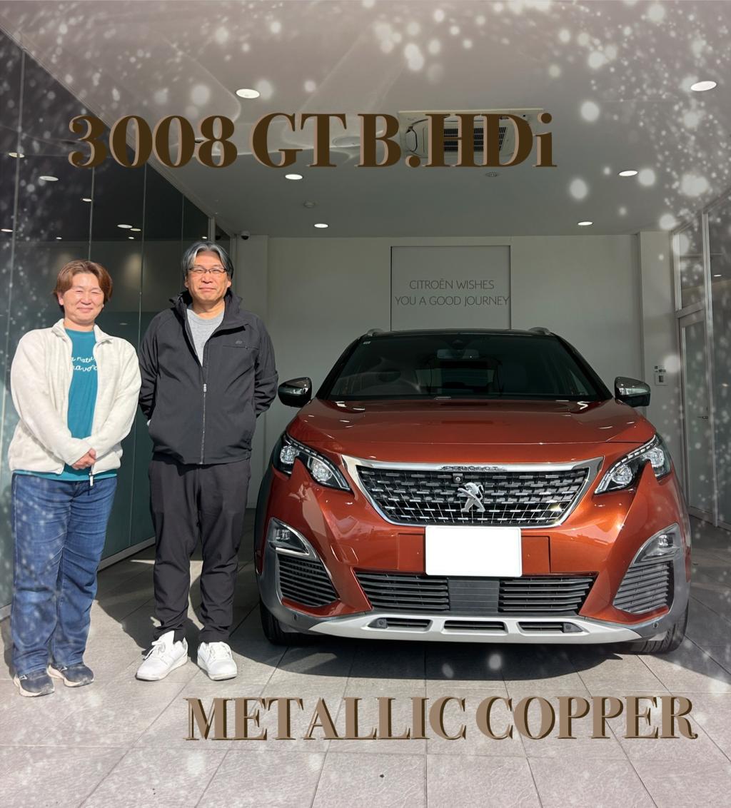 ⭐ご納車ありがとうございました⭐