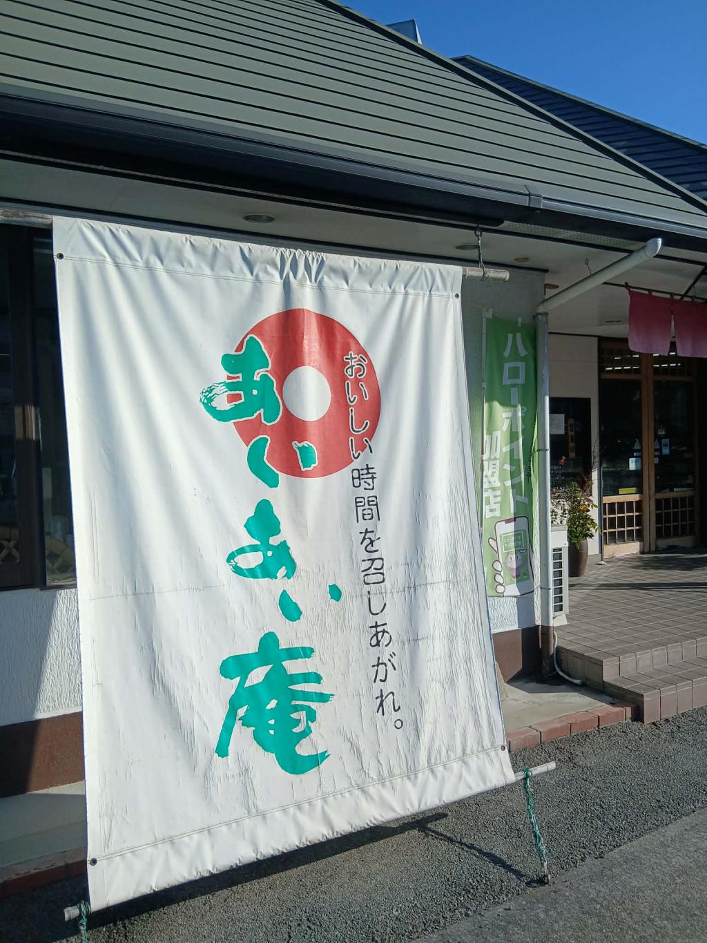 和と洋のコラボ