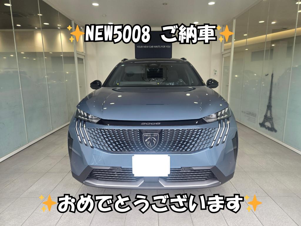 ご納車おめでとうございます！
