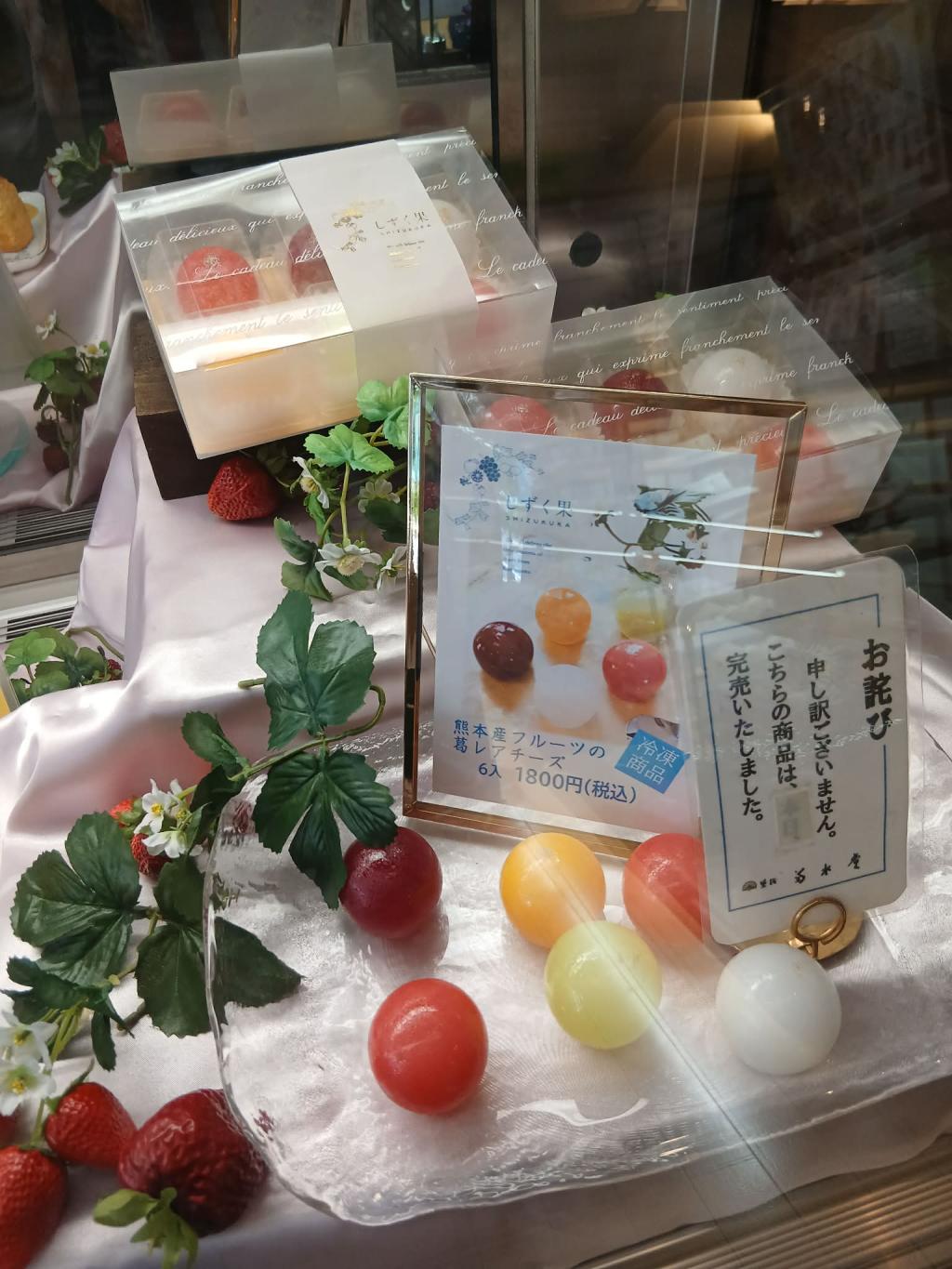 宝石箱？ 