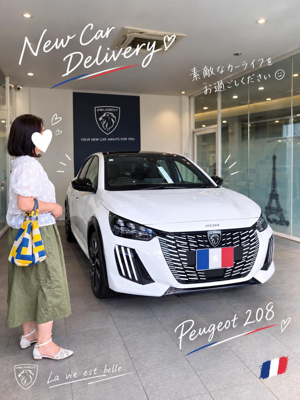 プジョー208ご納車！